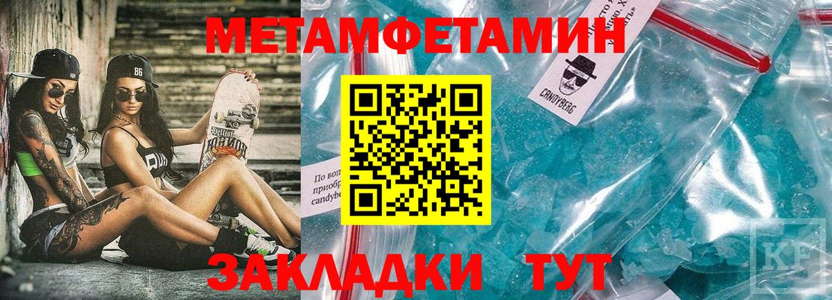 АМФЕТАМИН Розовый  Амфетамин  Апрелевка  Вход с VPN  Amphetamine 