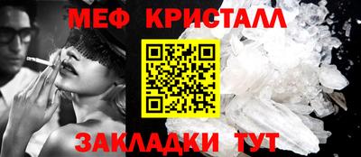 стаф Бузулук
