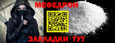 стаф Бузулук