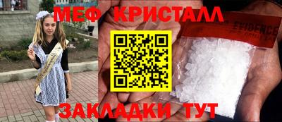 стаф Бузулук