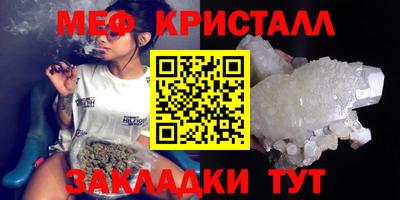 а пвп мука Бугуруслан
