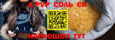 стаф Бузулук