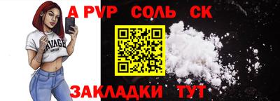 а пвп мука Бугуруслан