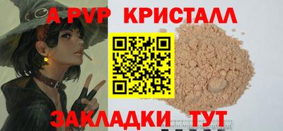 стаф Бузулук
