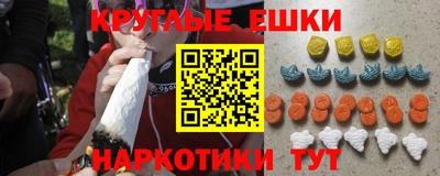 mdma Будённовск
