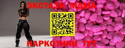стаф Бузулук