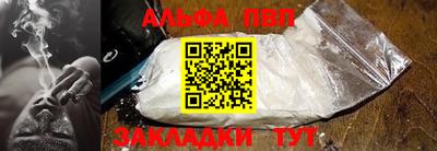 стаф Бузулук