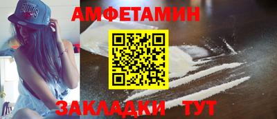 а пвп мука Бугуруслан