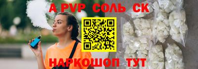 стаф Бузулук