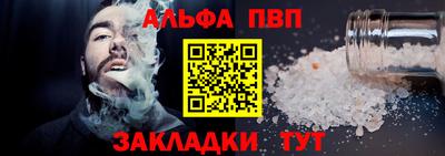 а пвп мука Бугуруслан