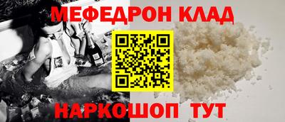 стаф Бузулук