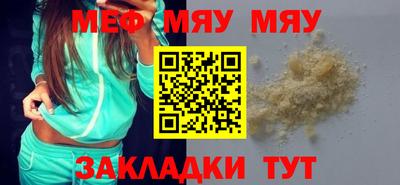 а пвп мука Бугуруслан