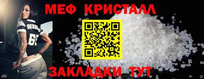 а пвп мука Бугуруслан