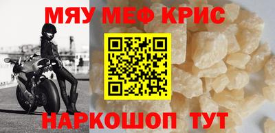 а пвп мука Бугуруслан