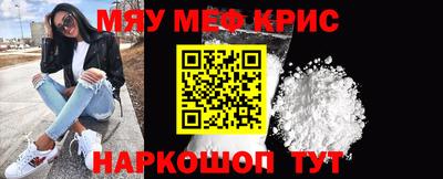 а пвп мука Бугуруслан