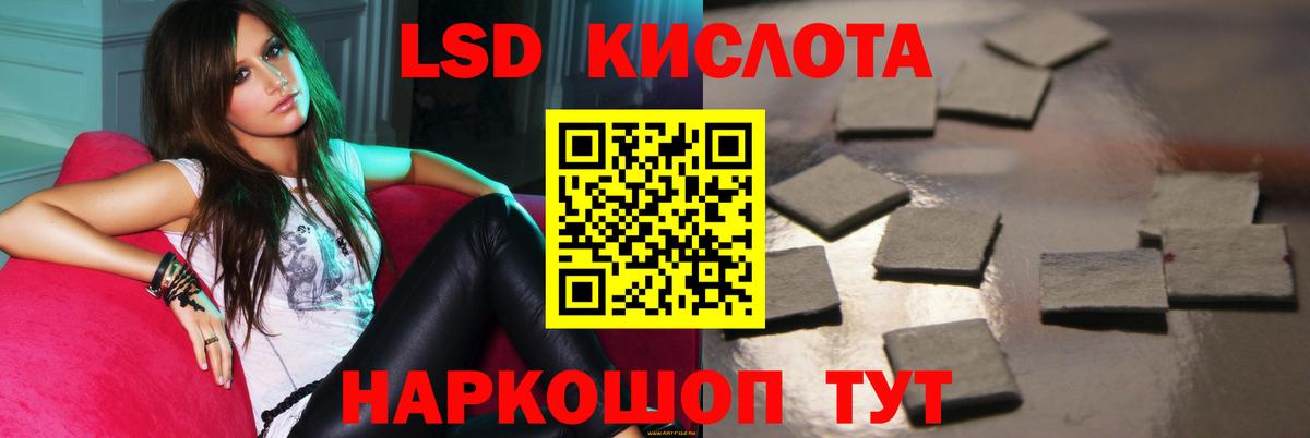 Апрелевка  Лсд 25 экстази ecstasy  ЛСД экстази кислота  Вход с VPN 