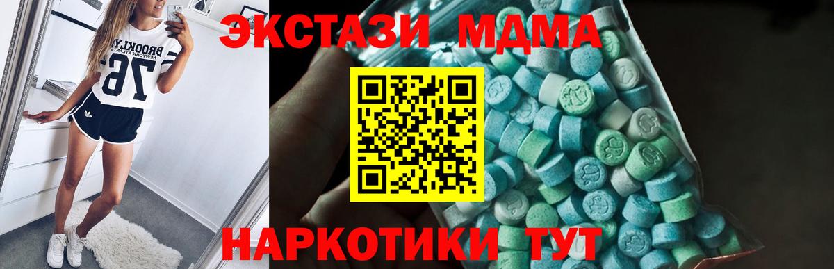 MDMA VHQ  МДМА VHQ  MDMA  Апрелевка  Вход с VPN 
