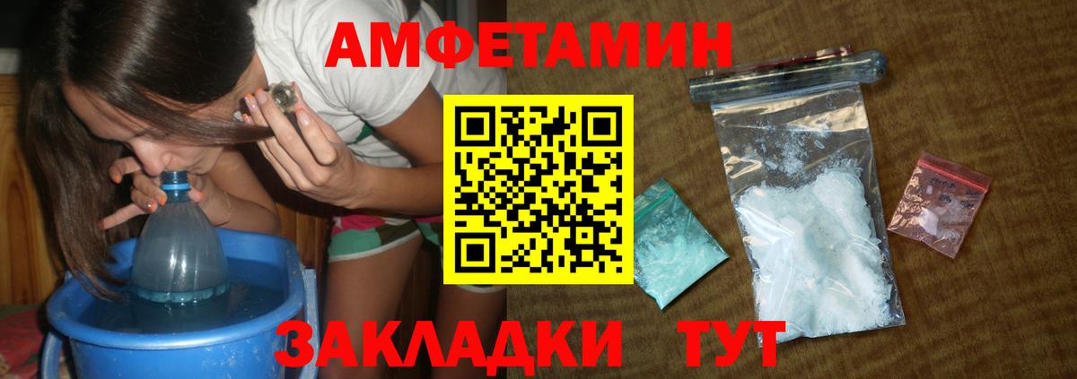 Первитин Methamphetamine Апрелевка