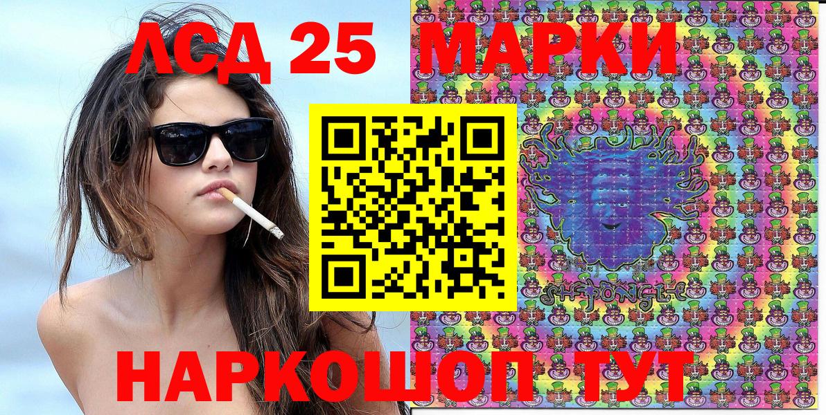 Апрелевка  Марки NBOMe 1500мкг  Вход с VPN  Марки NBOMe 1500мкг 
