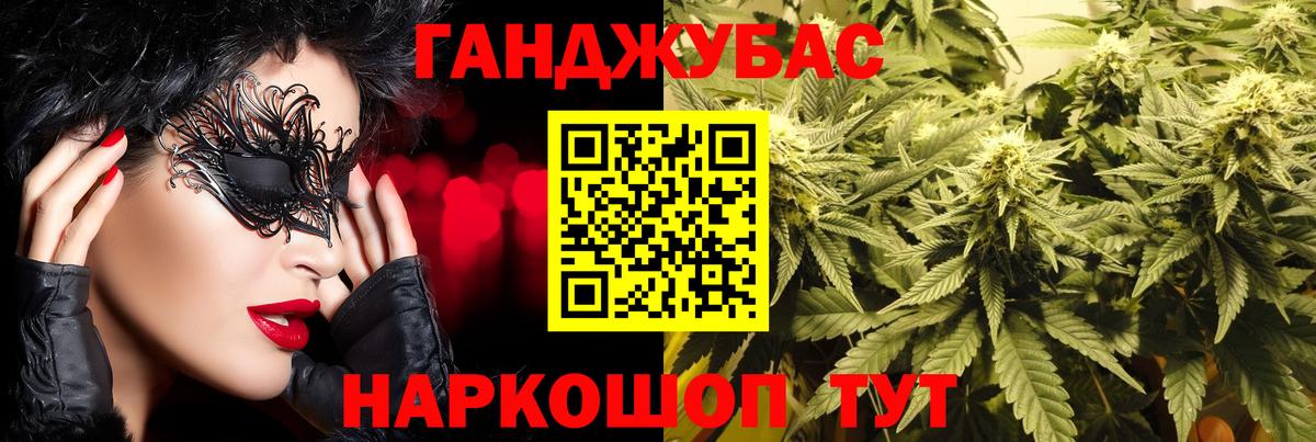 Бошки Шишки Bruce Banner  Бошки марихуана White Widow  Апрелевка  Каннабис OG Kush  Вход с VPN 