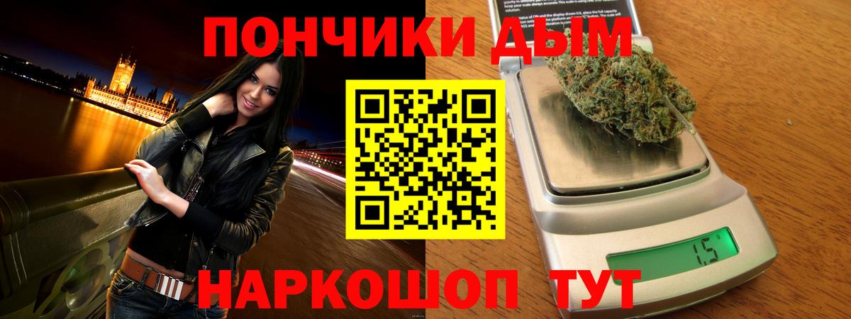 Мефедрон кристаллы  Апрелевка  МАРИХУАНА  КОКАИН  Вход с VPN  Гашиш  Лсд 25 